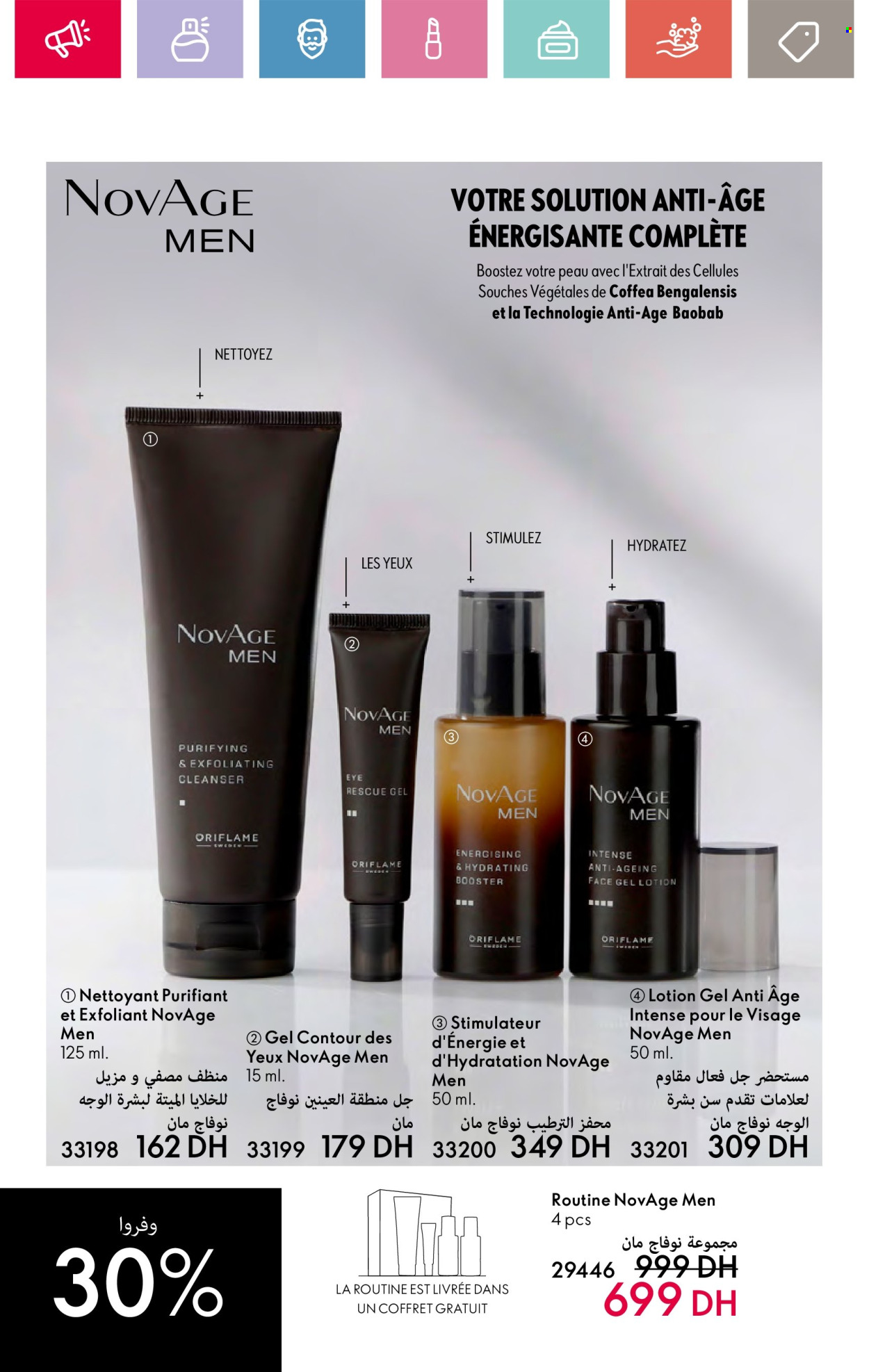 Catalogue Oriflame - 01/07/2024 - 31/07/2024. Page 116