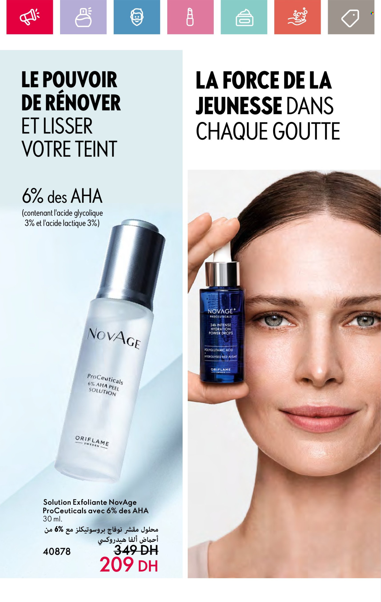 Catalogue Oriflame - 01/07/2024 - 31/07/2024. Page 118