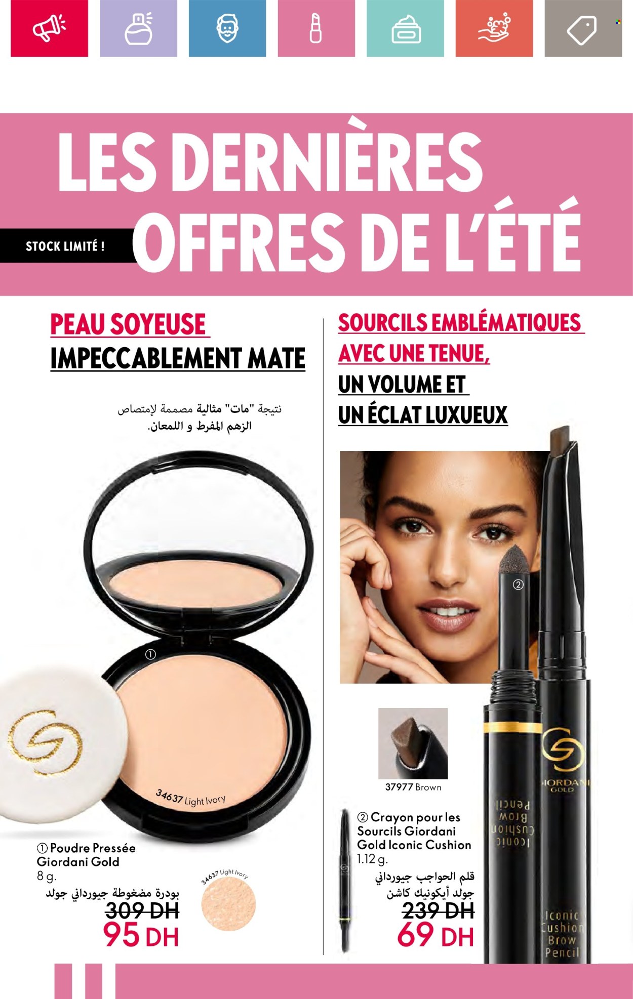 Catalogue Oriflame - 01/07/2024 - 31/07/2024. Page 120