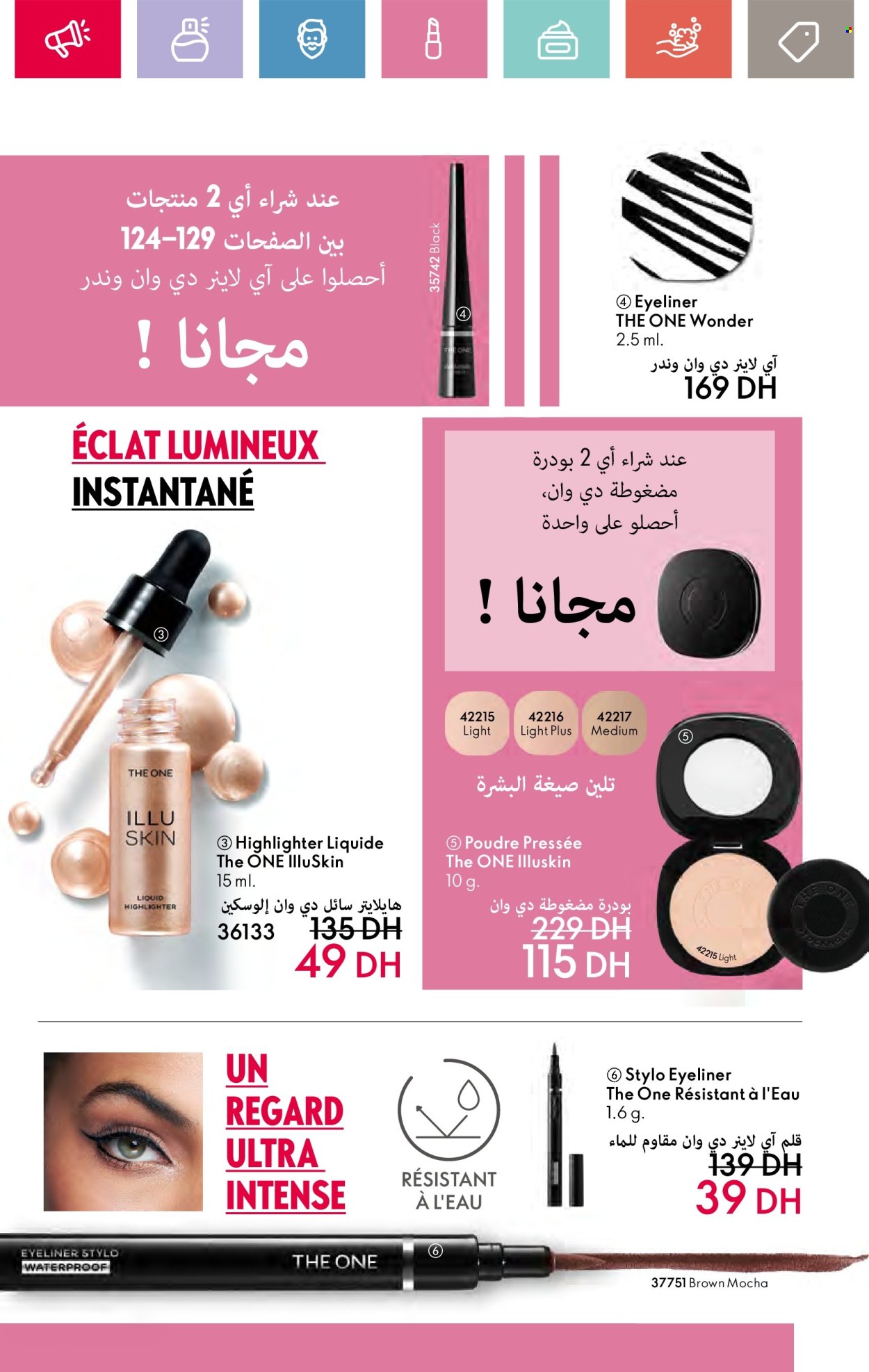 Catalogue Oriflame - 01/07/2024 - 31/07/2024. Page 121