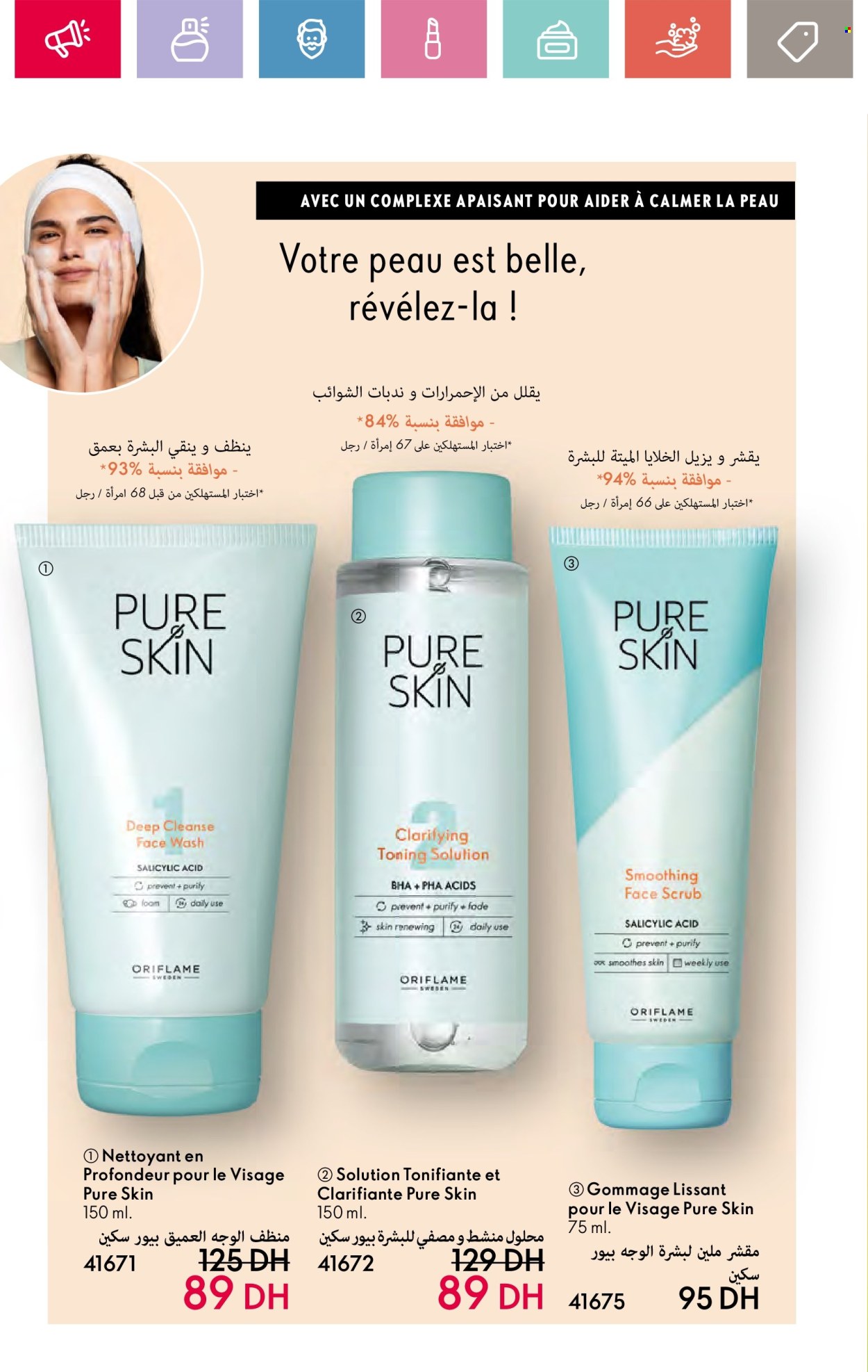 Catalogue Oriflame - 01/07/2024 - 31/07/2024. Page 133