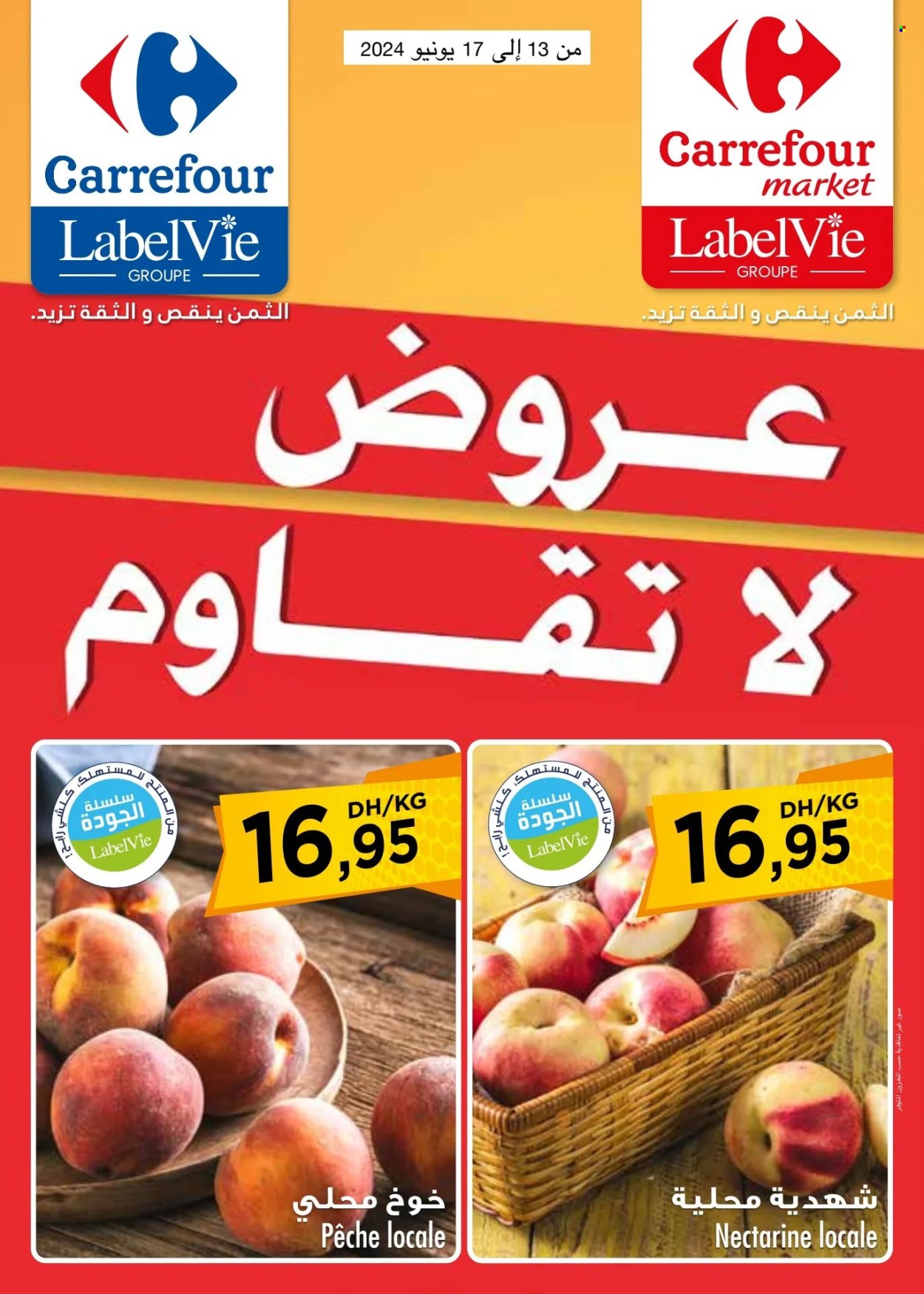 Catalogue Carrefour - 13/06/2024 - 17/06/2024. Page 1