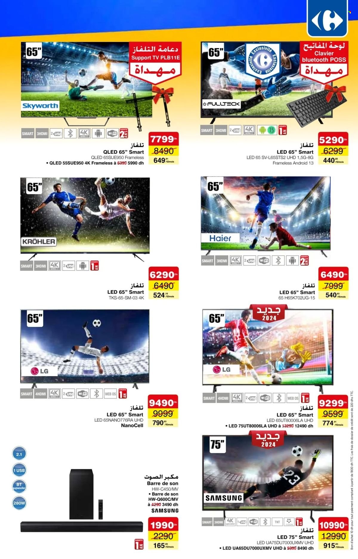 Catalogue Carrefour - 12/06/2024 - 19/07/2024. Page 8