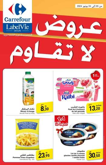 Catalogue Carrefour - 20/06/2024 - 24/06/2024.