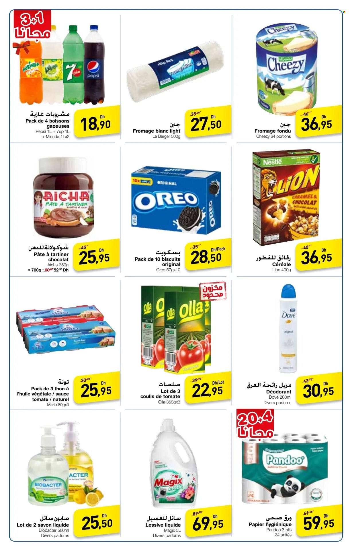 Catalogue Carrefour - 20/06/2024 - 24/06/2024. Page 2