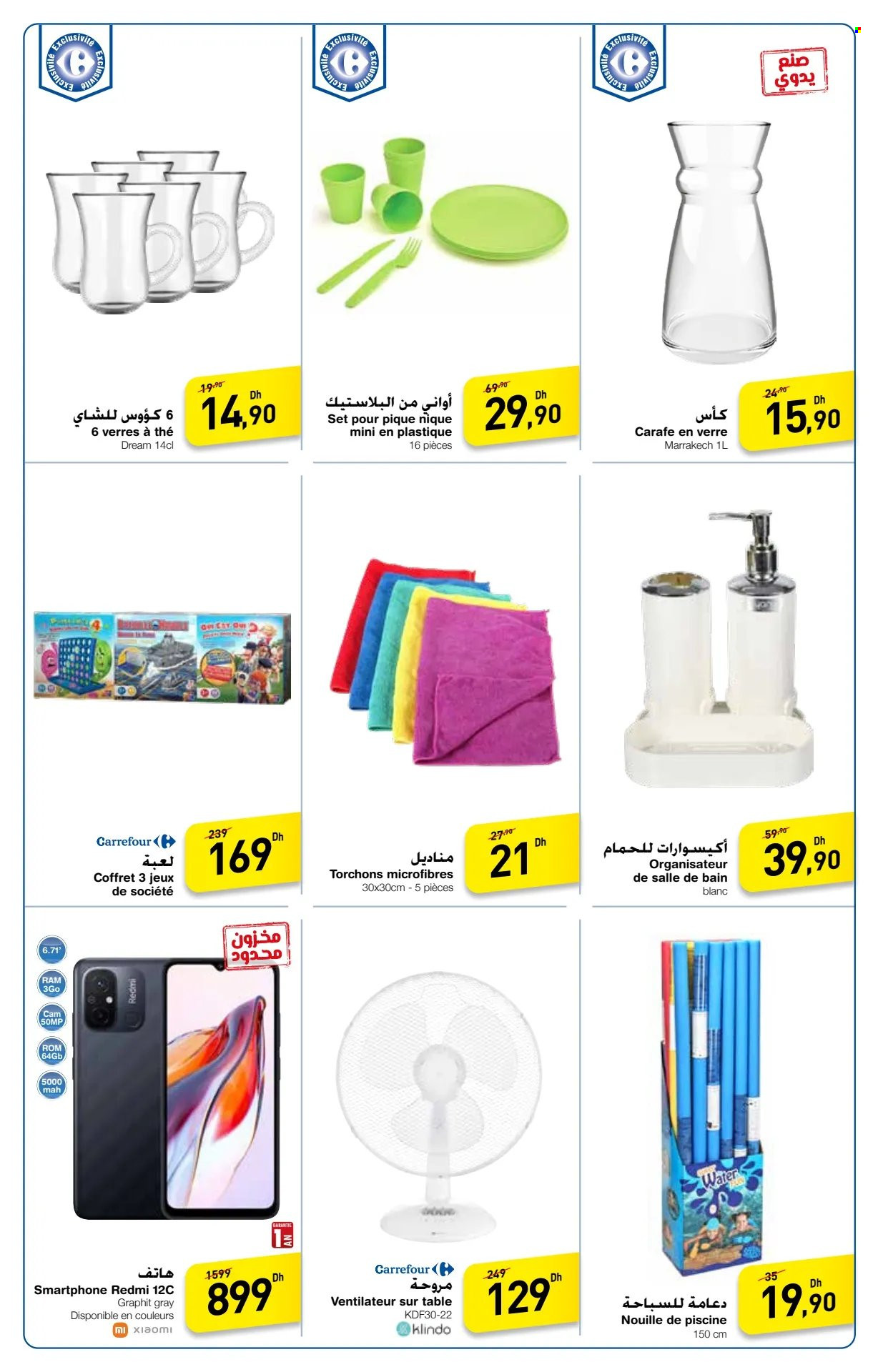 Catalogue Carrefour - 20/06/2024 - 24/06/2024. Page 3