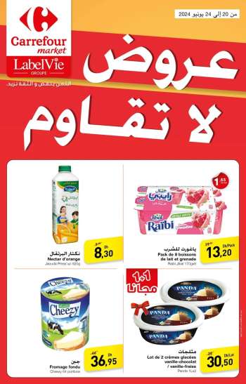 Catalogue Carrefour Market - 20/06/2024 - 24/06/2024.