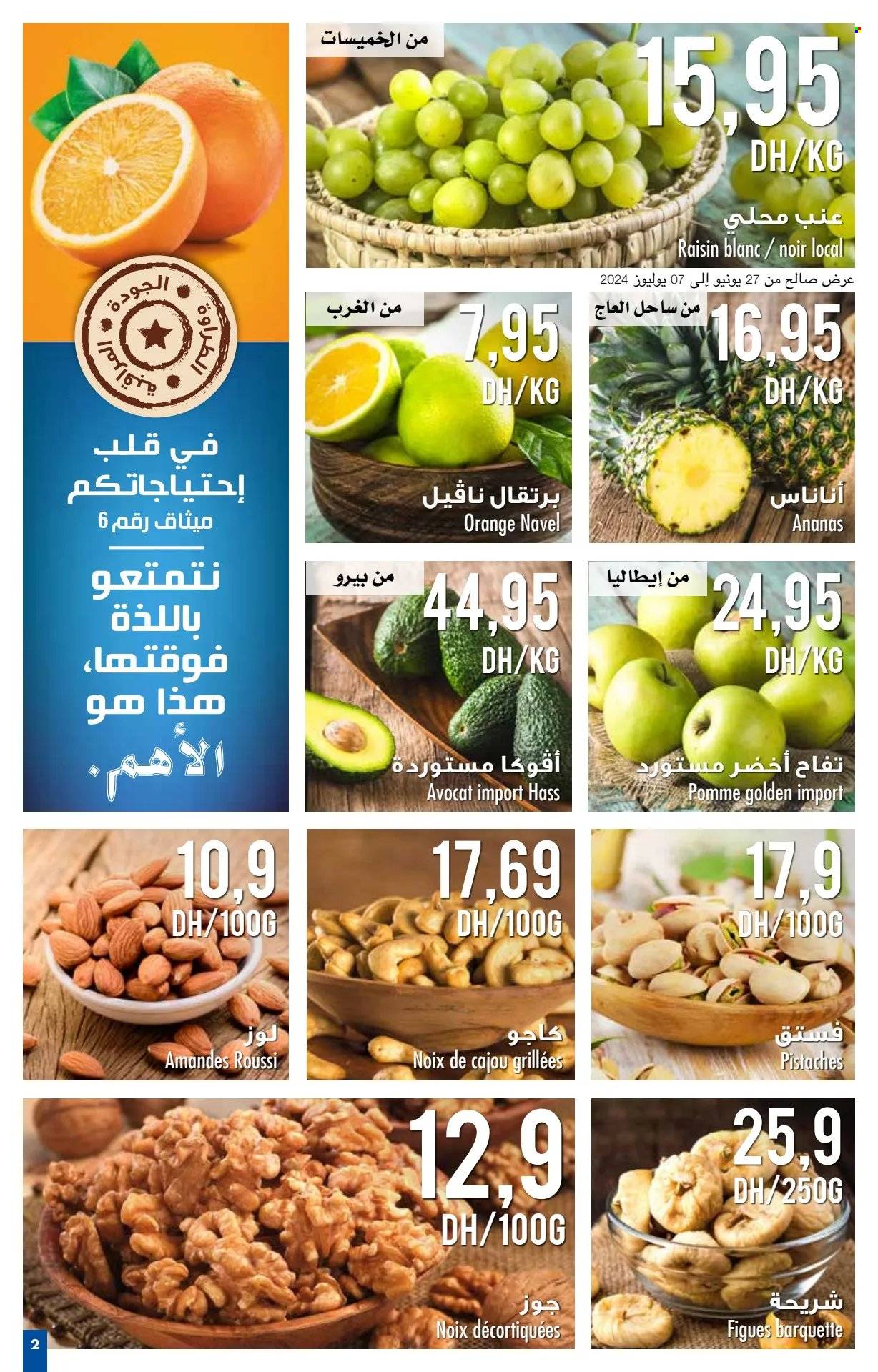 Catalogue Carrefour - 27/06/2024 - 17/07/2024. Page 2