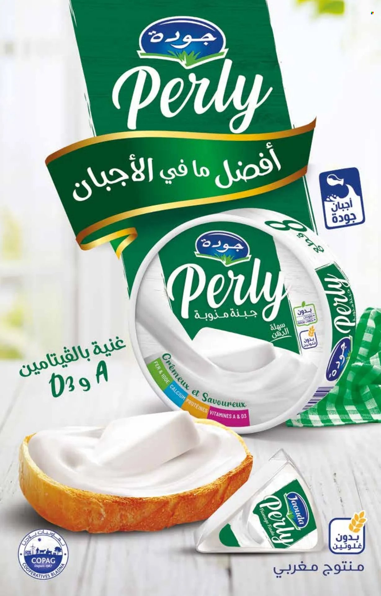 Catalogue Carrefour - 27/06/2024 - 17/07/2024. Page 8