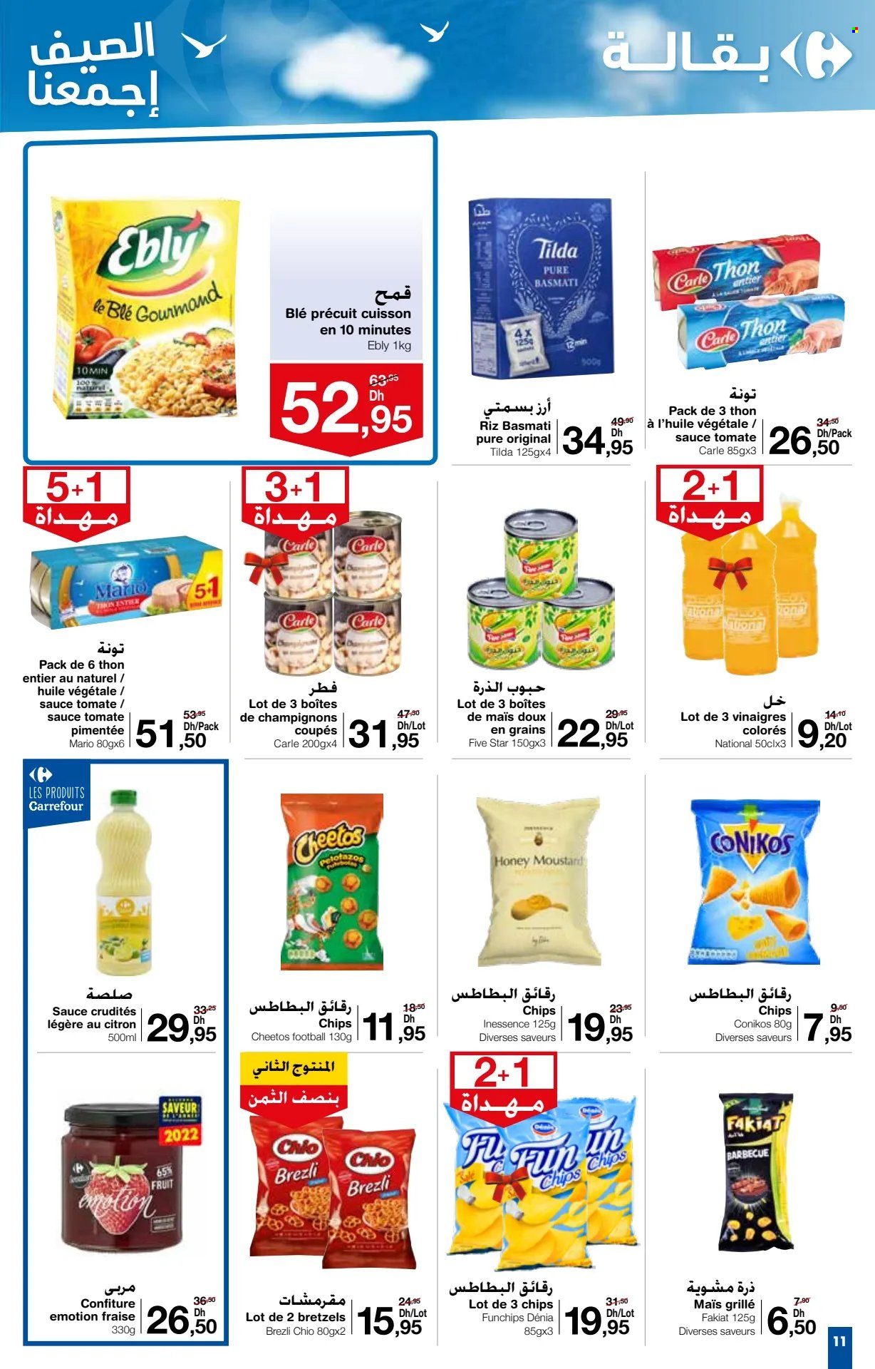 Catalogue Carrefour - 27/06/2024 - 17/07/2024. Page 11