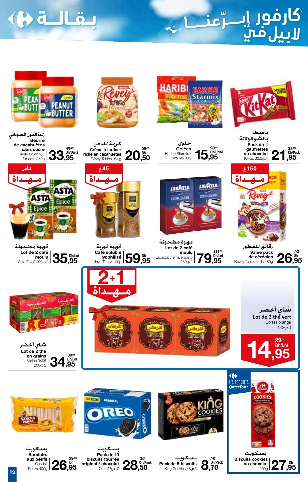 Catalogue Carrefour - 27/06/2024 - 17/07/2024. Page 12