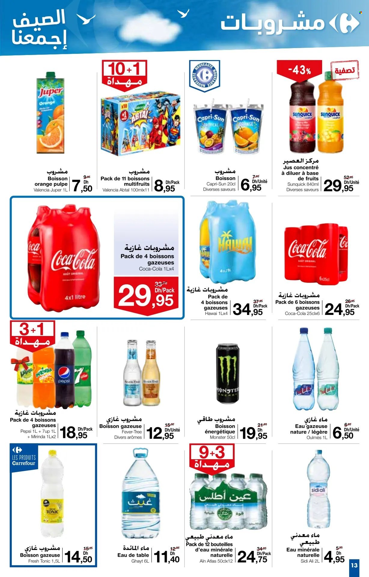 Catalogue Carrefour - 27/06/2024 - 17/07/2024. Page 13