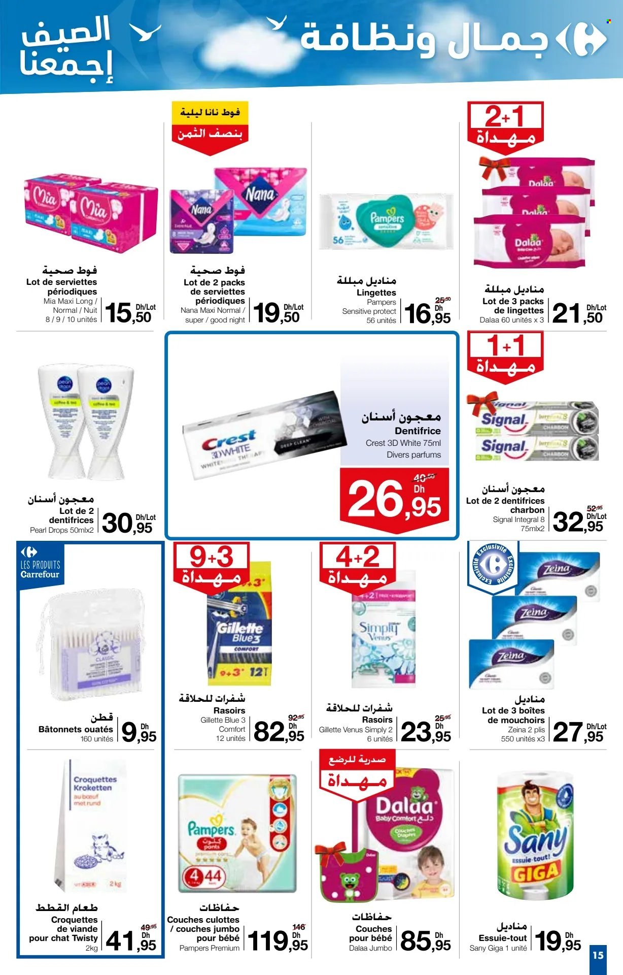 Catalogue Carrefour - 27/06/2024 - 17/07/2024. Page 15
