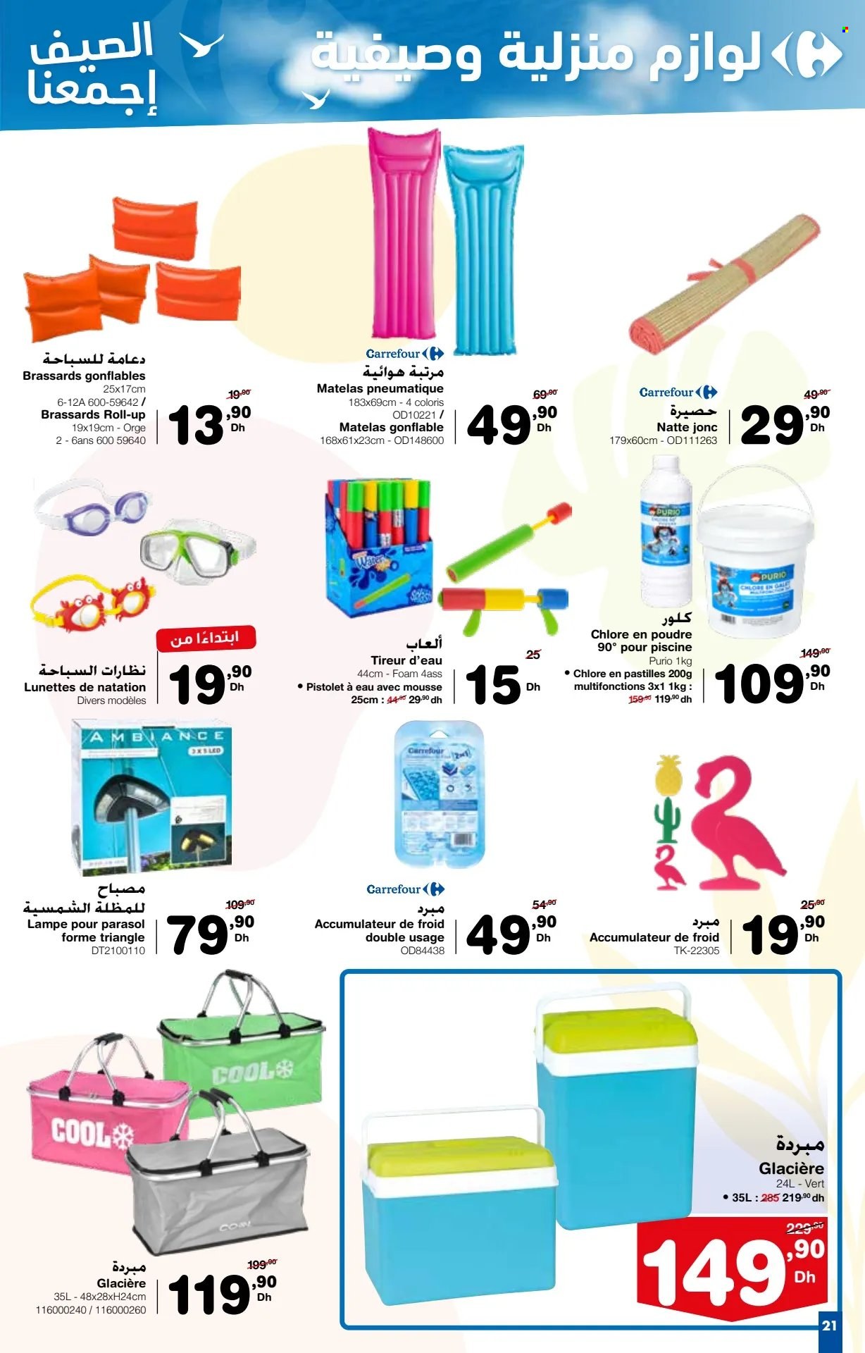 Catalogue Carrefour - 27/06/2024 - 17/07/2024. Page 21
