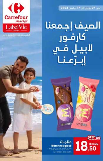 Catalogue Carrefour Market - 27/06/2024 - 17/07/2024.