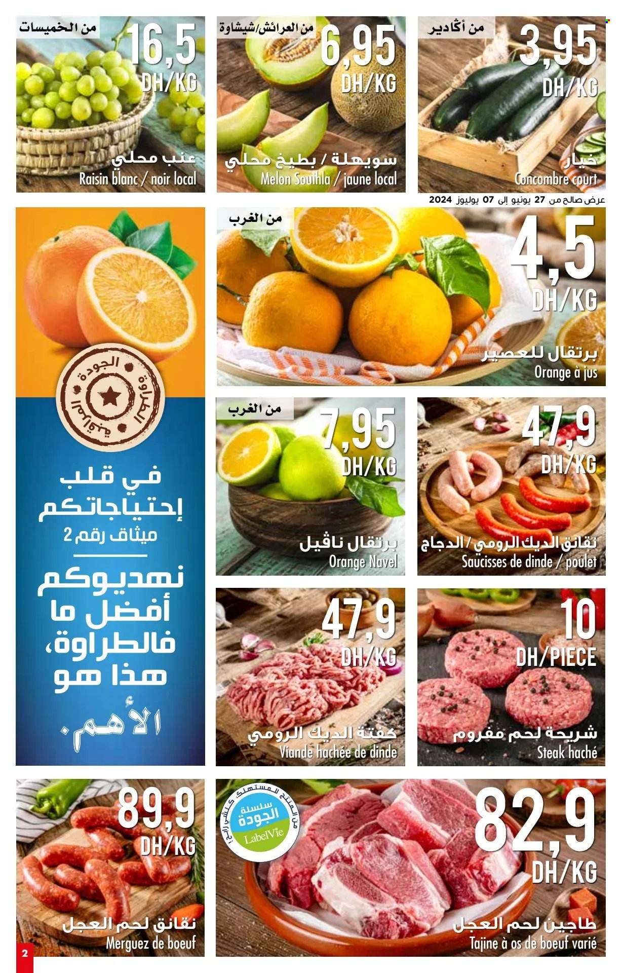 Catalogue Carrefour Market - 27/06/2024 - 17/07/2024. Page 2