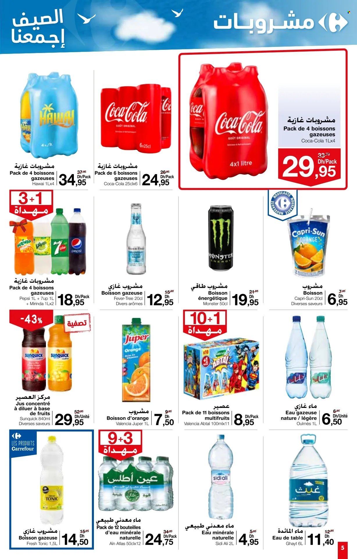 Catalogue Carrefour Market - 27/06/2024 - 17/07/2024. Page 5