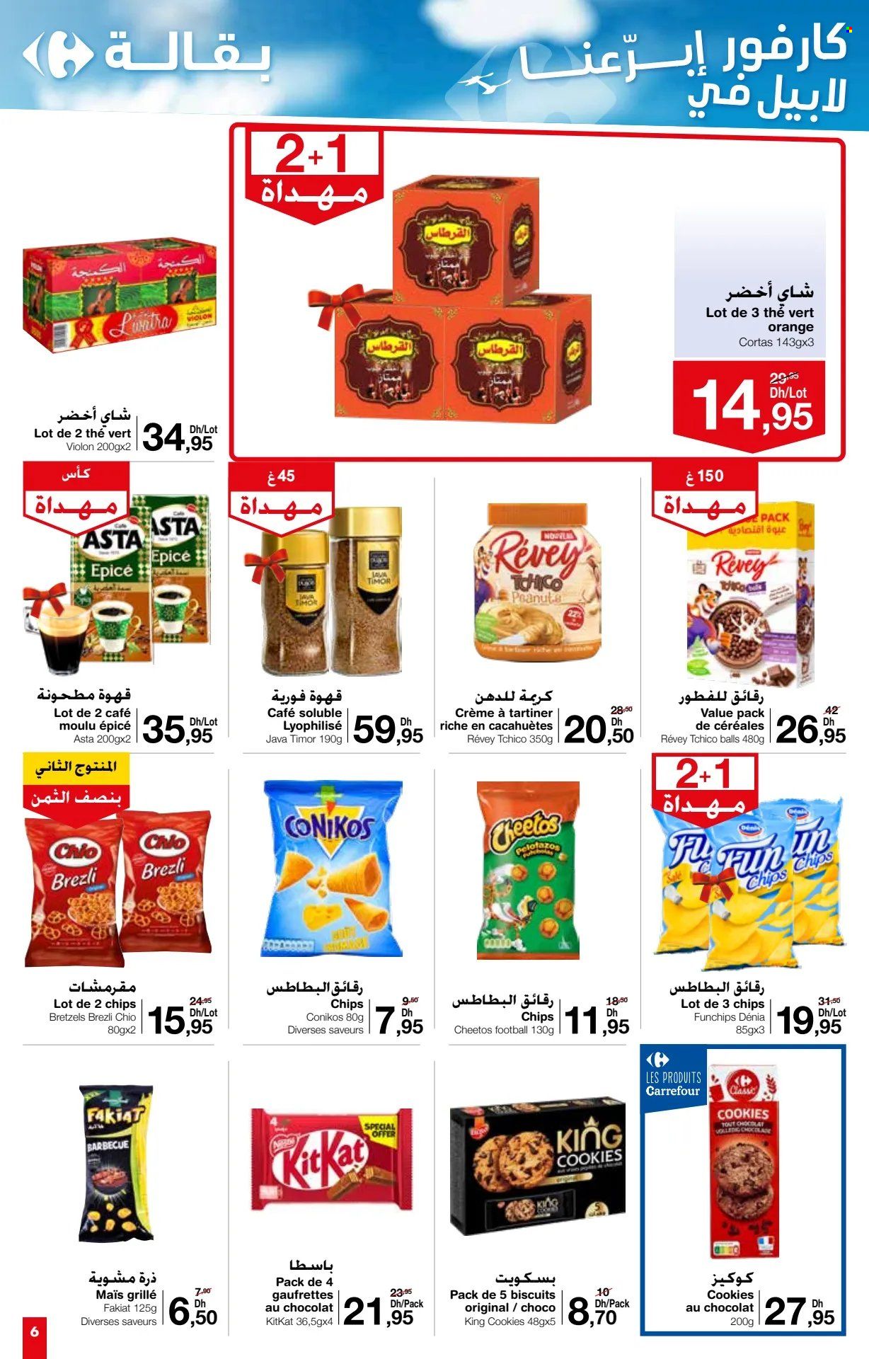 Catalogue Carrefour Market - 27/06/2024 - 17/07/2024. Page 6