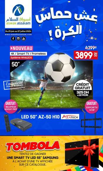 Catalogue Aswak Assalam - 25/06/2024 - 07/07/2024.