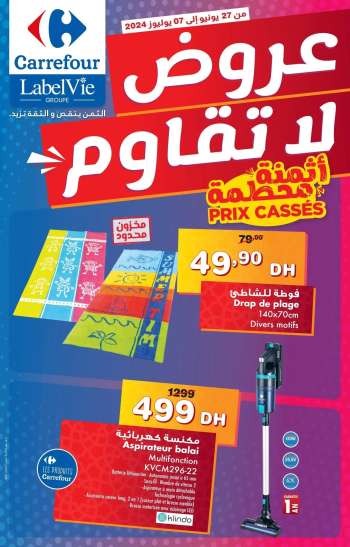 Catalogue Carrefour - 27/06/2024 - 07/07/2024.