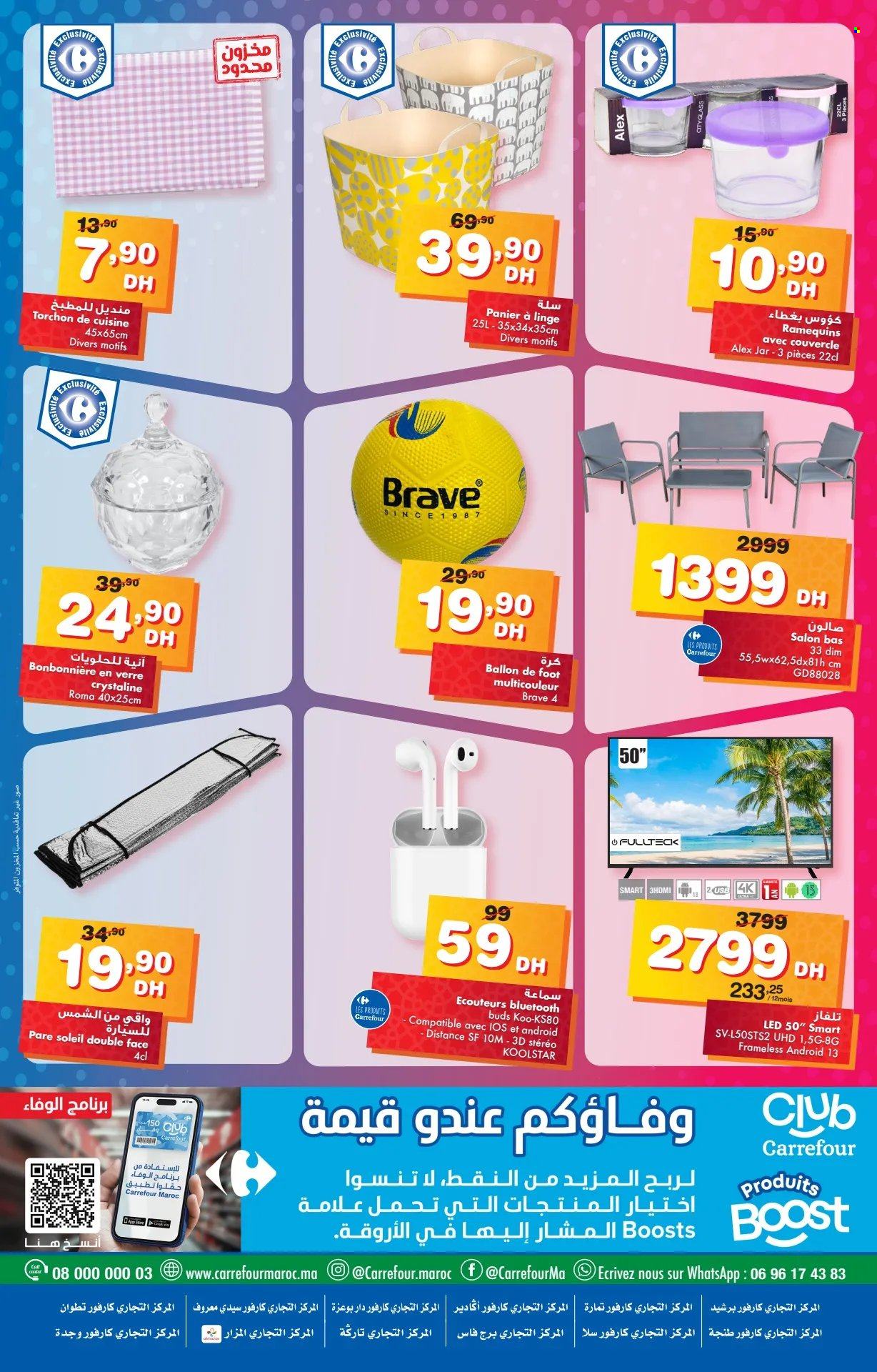 Catalogue Carrefour - 27/06/2024 - 07/07/2024. Page 2
