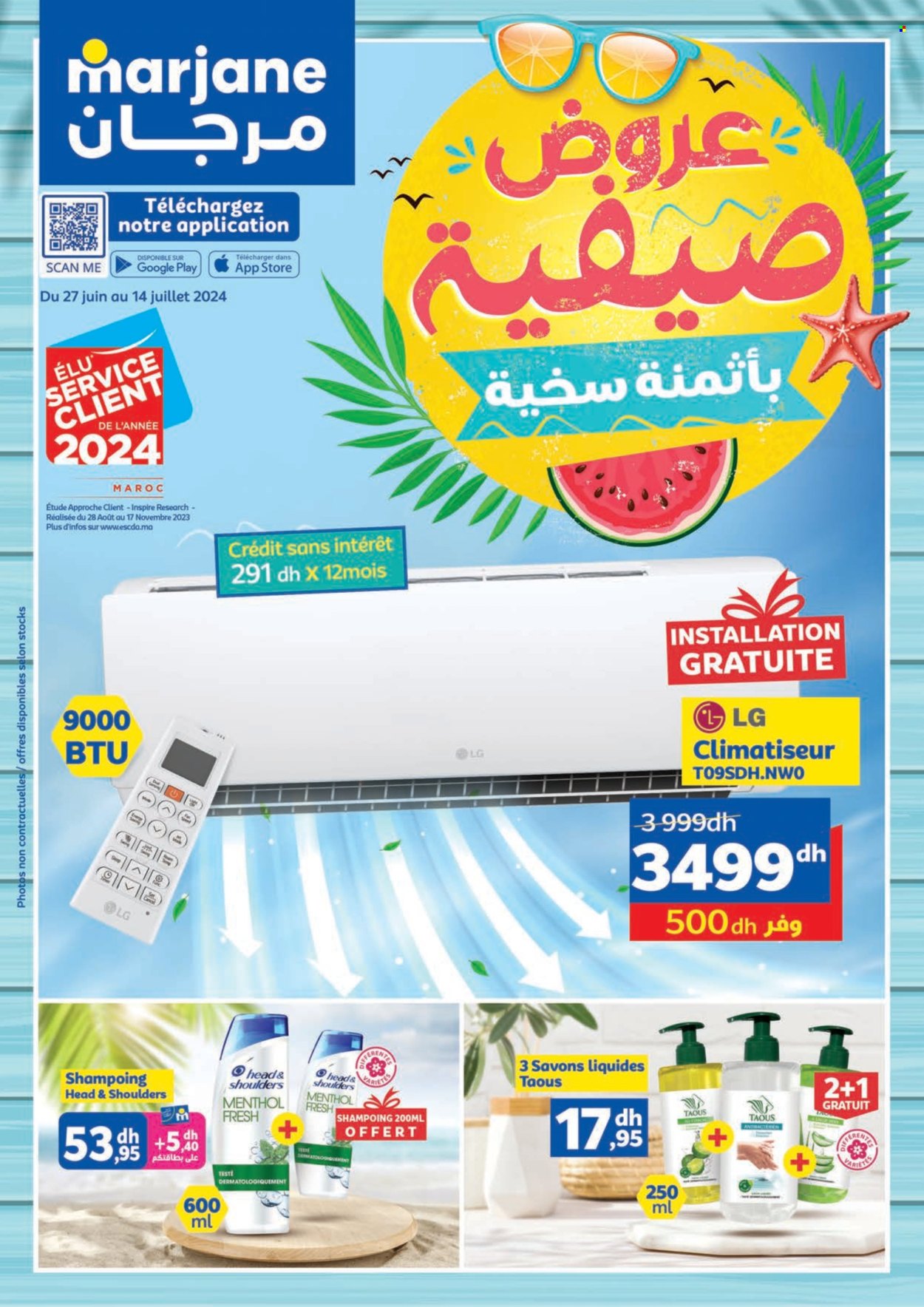Catalogue Marjane - 27/06/2024 - 14/07/2024. Page 1
