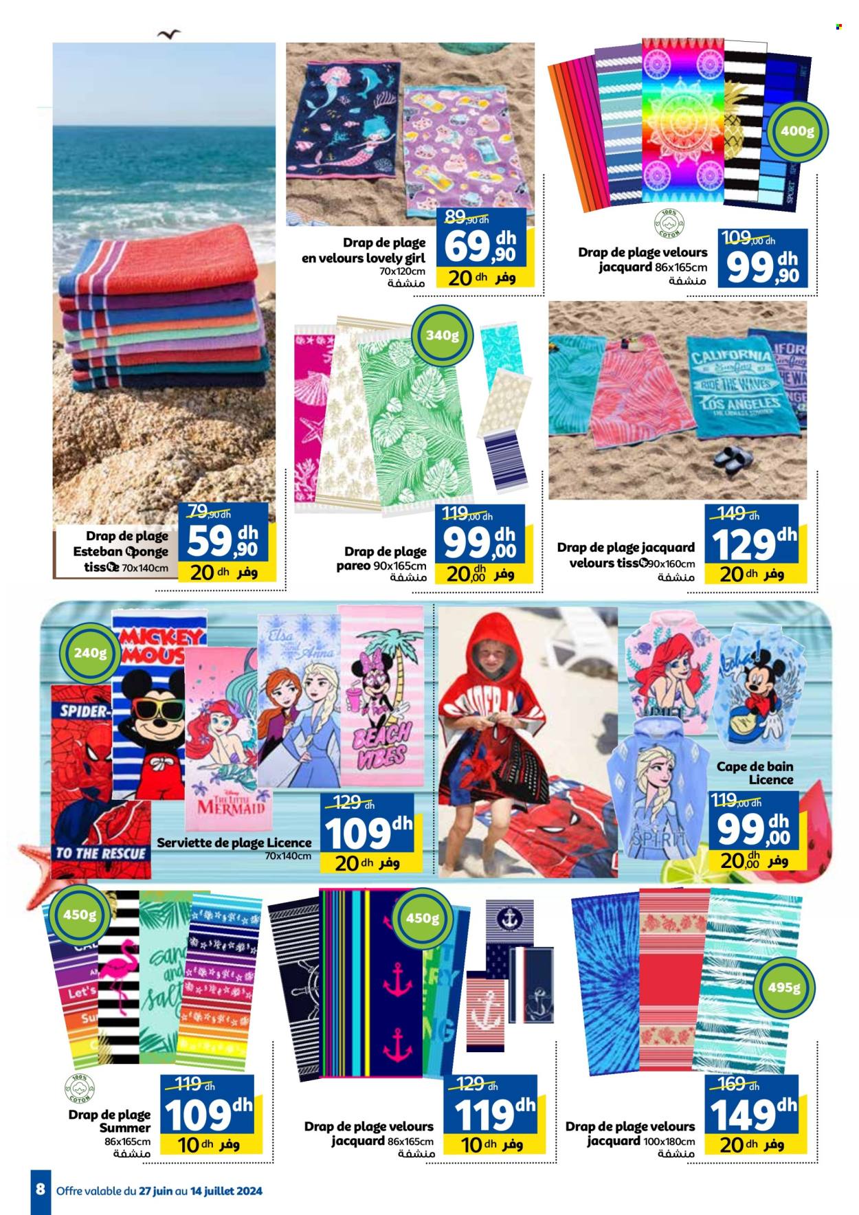 Catalogue Marjane - 27/06/2024 - 14/07/2024. Page 8