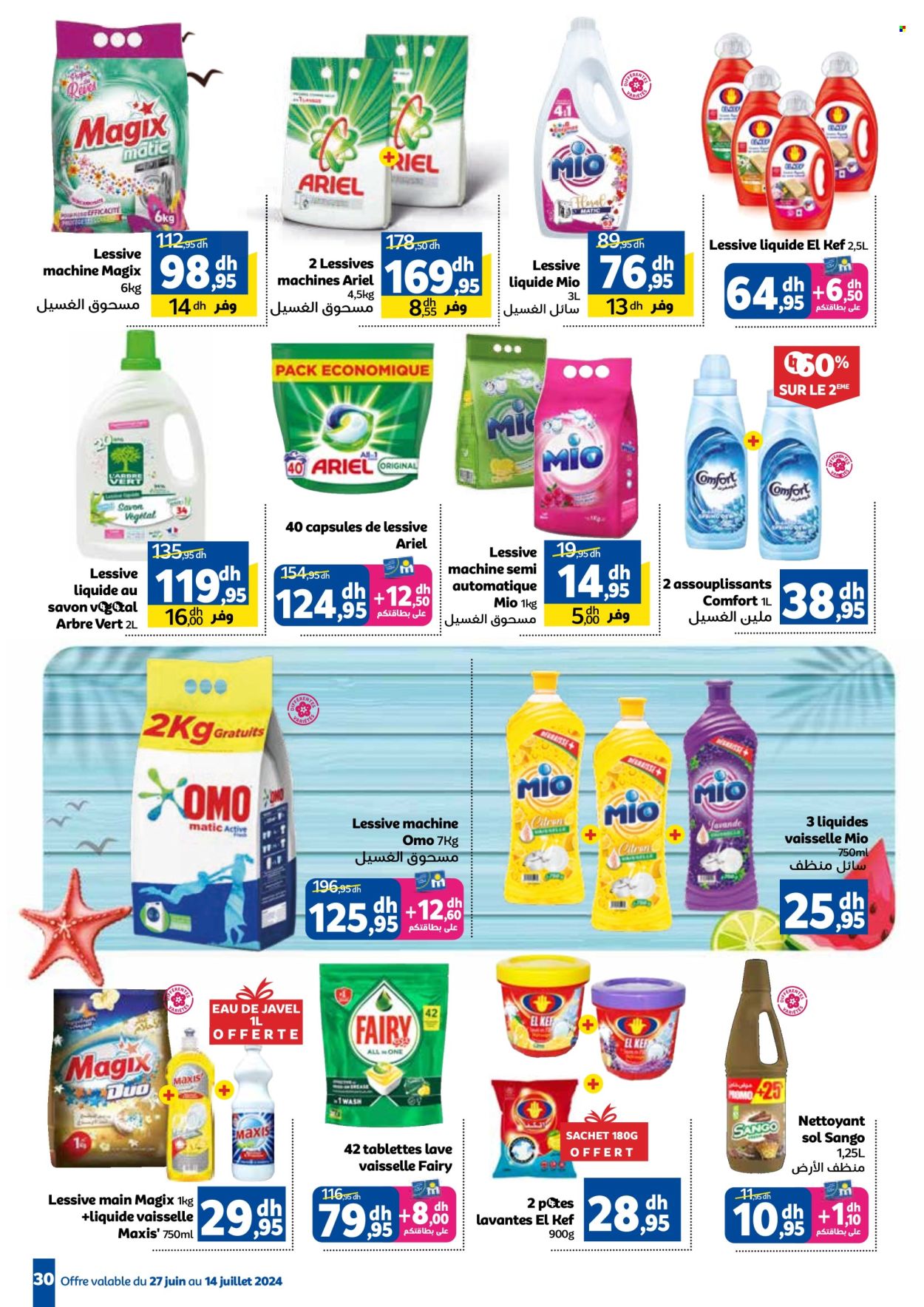 Catalogue Marjane - 27/06/2024 - 14/07/2024. Page 30