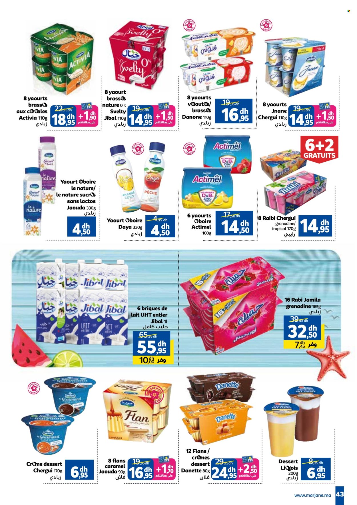 Catalogue Marjane - 27/06/2024 - 14/07/2024. Page 43