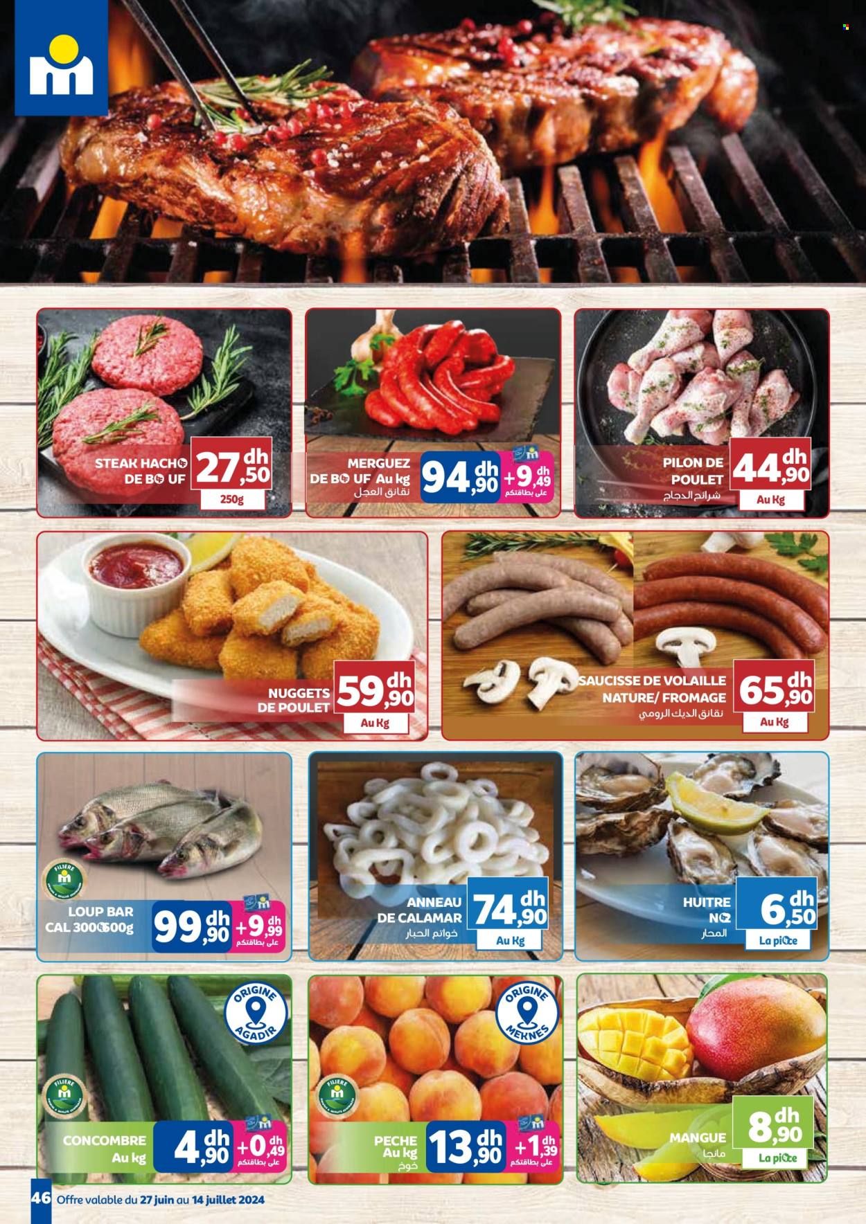 Catalogue Marjane - 27/06/2024 - 14/07/2024. Page 46