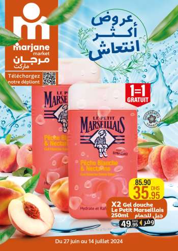 Catalogue Marjane Market - 27/06/2024 - 14/07/2024.