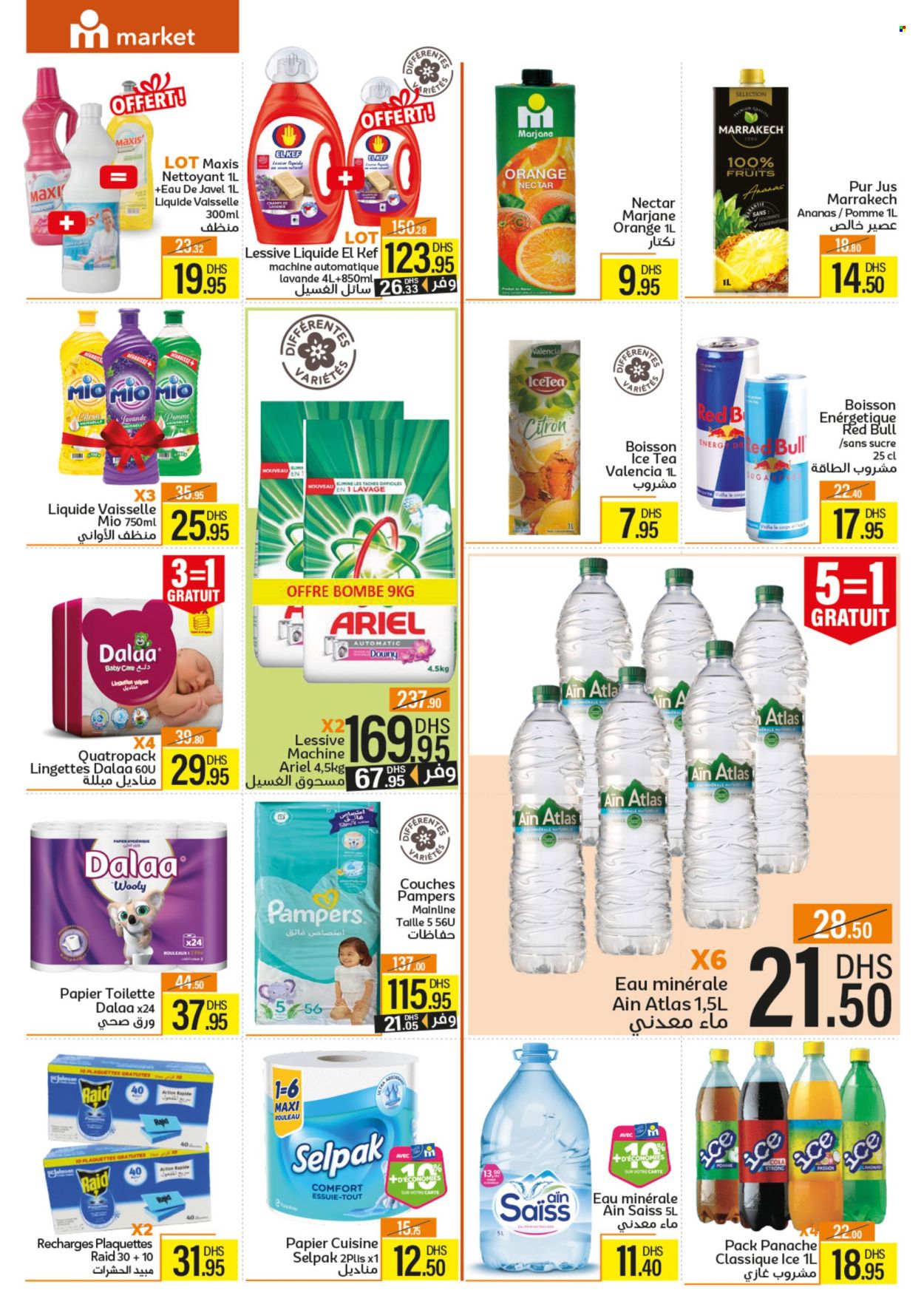 Catalogue Marjane Market - 27/06/2024 - 14/07/2024. Page 3