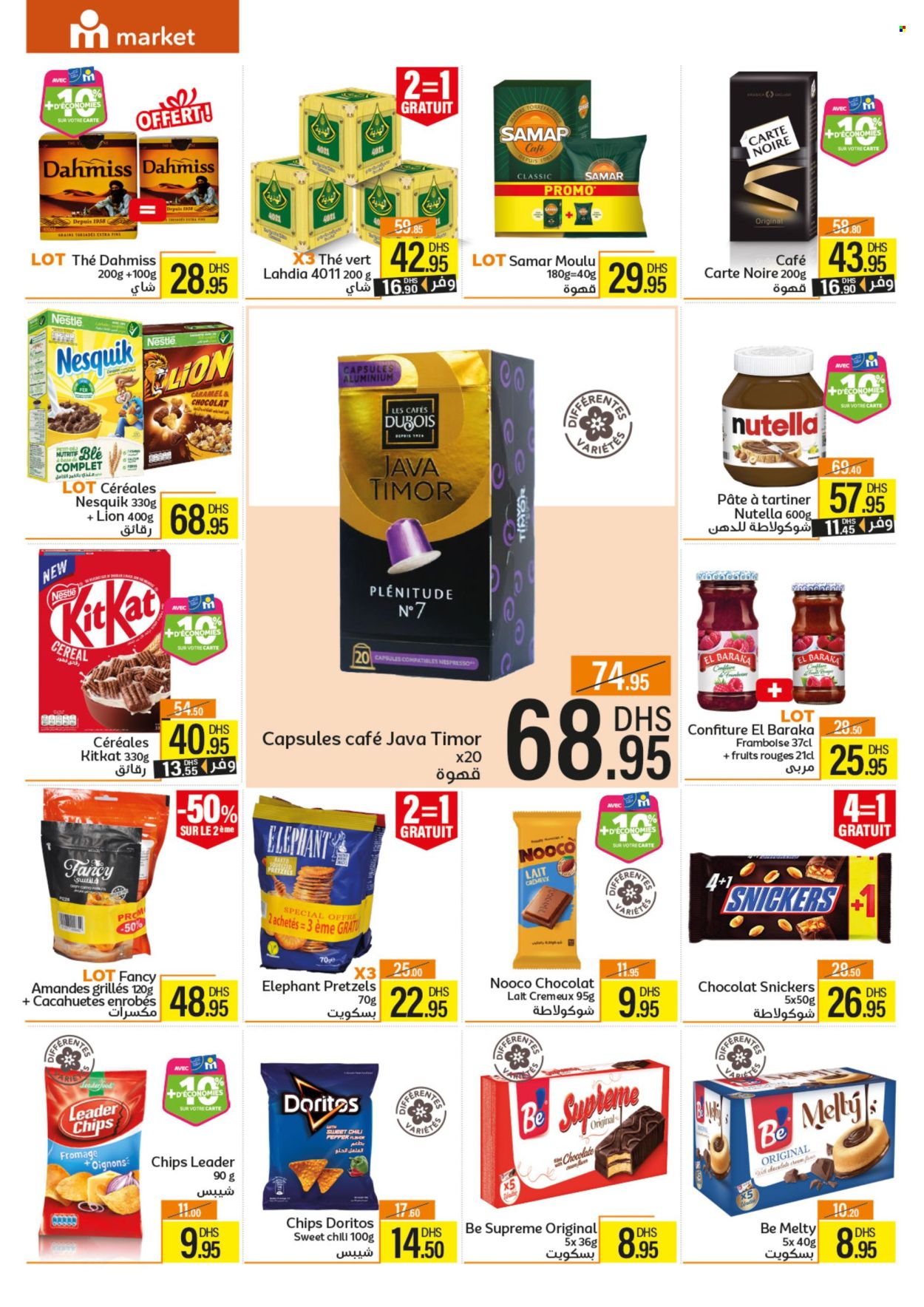 Catalogue Marjane Market - 27/06/2024 - 14/07/2024. Page 7