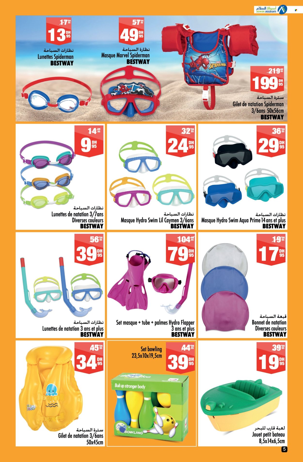 Catalogue Aswak Assalam - 28/06/2024 - 21/07/2024. Page 5