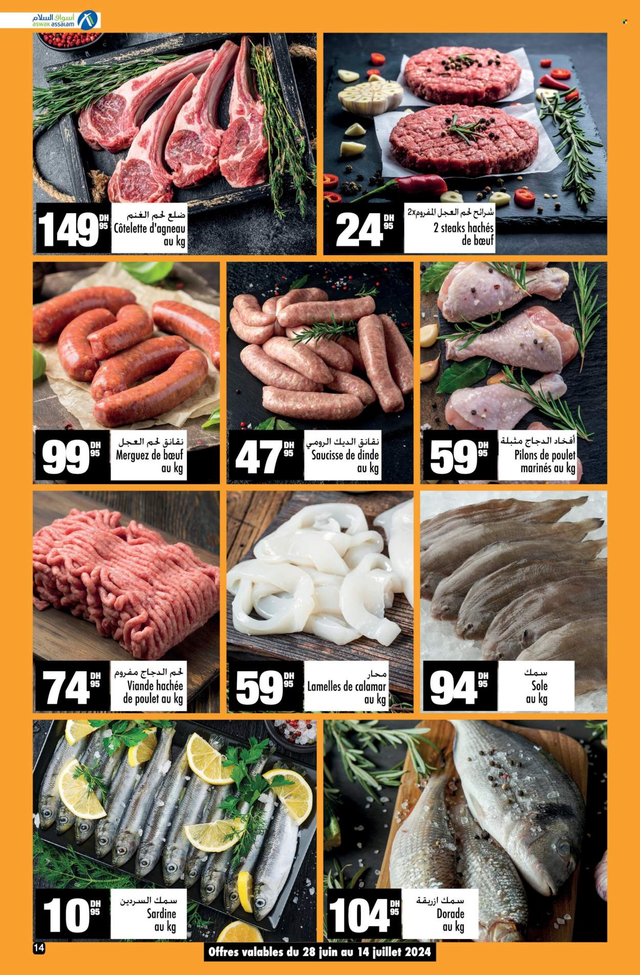Catalogue Aswak Assalam - 28/06/2024 - 21/07/2024. Page 14