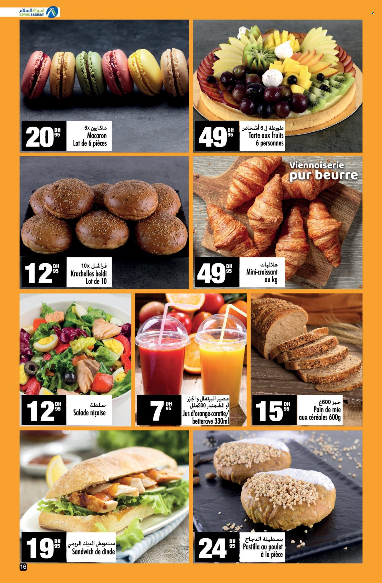Catalogue Aswak Assalam - 28/06/2024 - 21/07/2024. Page 16
