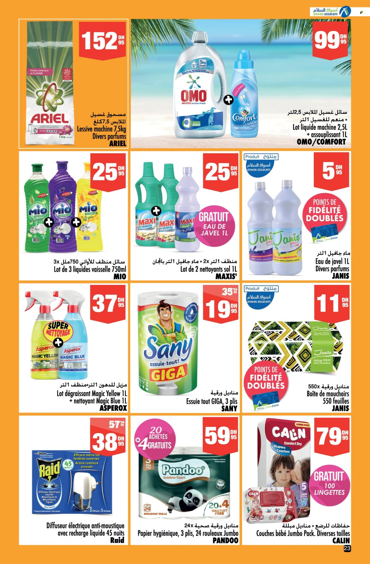Catalogue Aswak Assalam - 28/06/2024 - 21/07/2024. Page 23