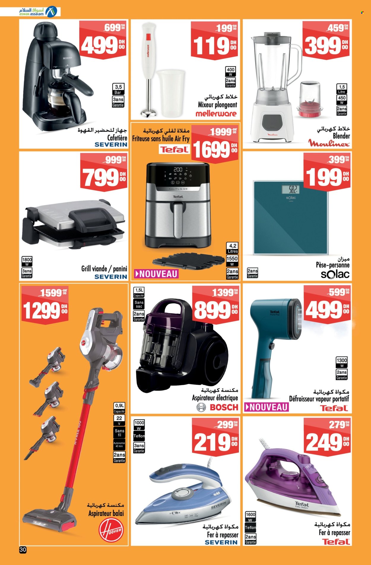 Catalogue Aswak Assalam - 28/06/2024 - 21/07/2024. Page 30