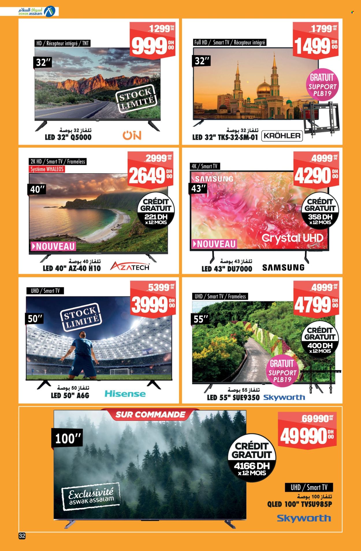 Catalogue Aswak Assalam - 28/06/2024 - 21/07/2024. Page 32