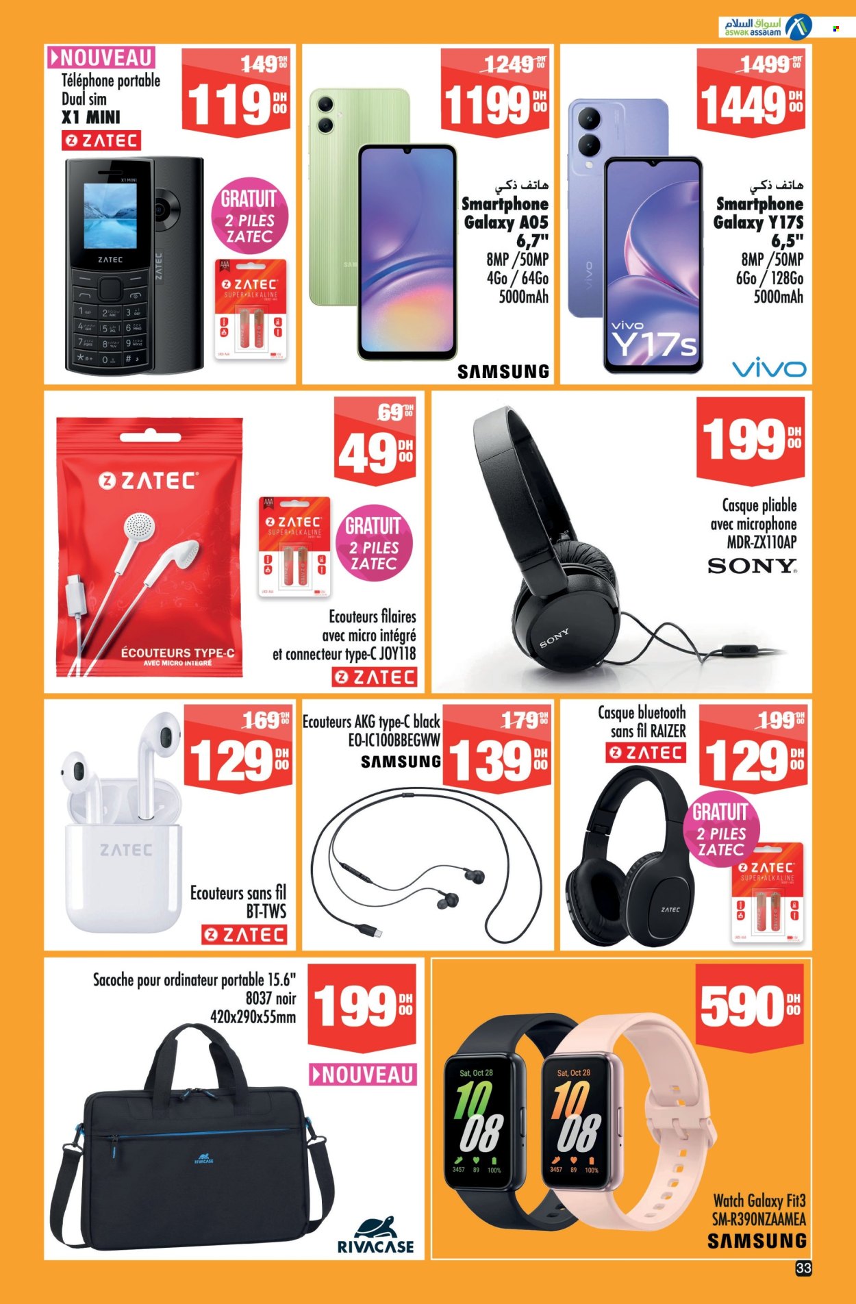 Catalogue Aswak Assalam - 28/06/2024 - 21/07/2024. Page 33