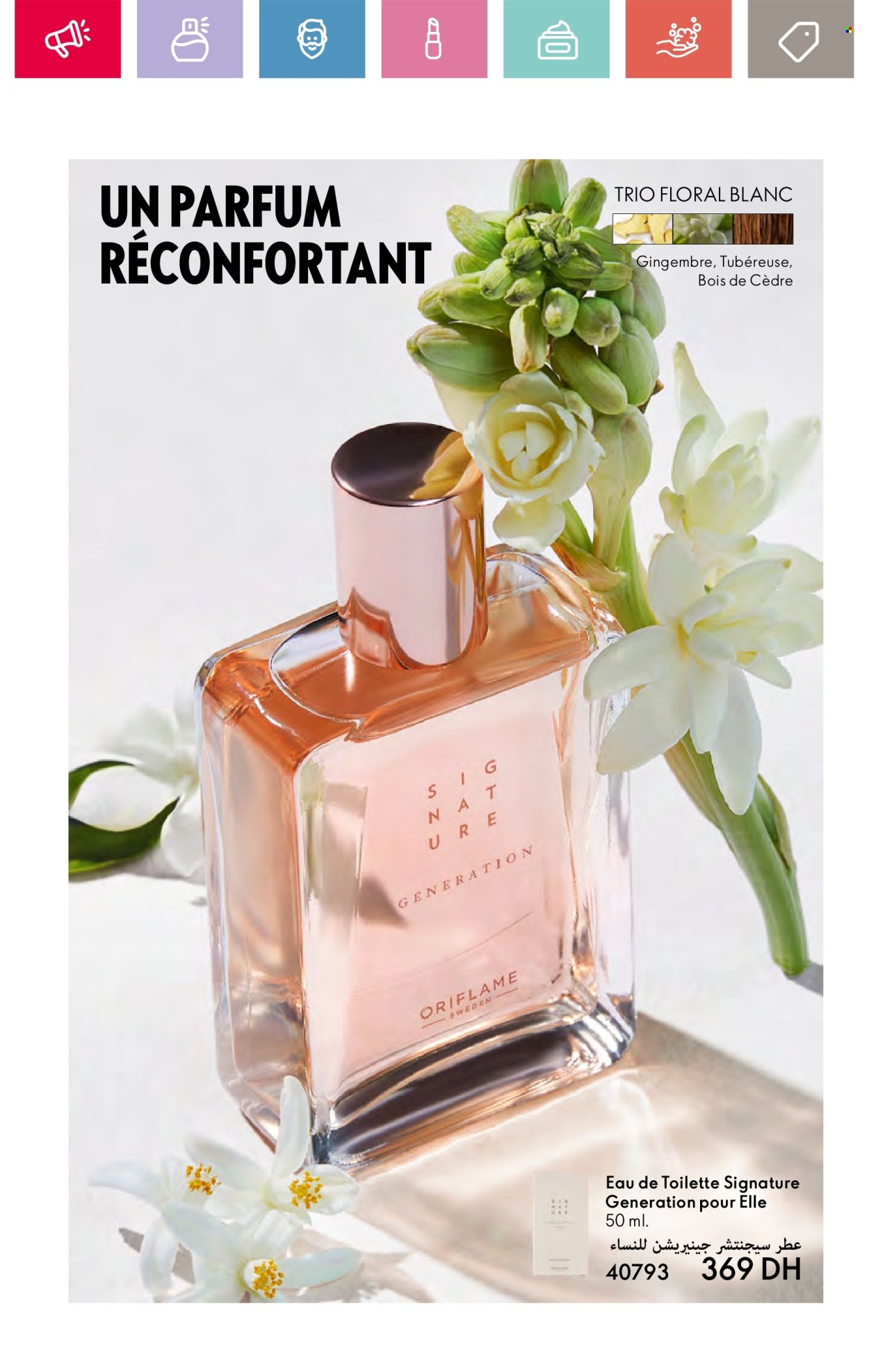 Catalogue Oriflame - 01/08/2024 - 31/08/2024. Page 7
