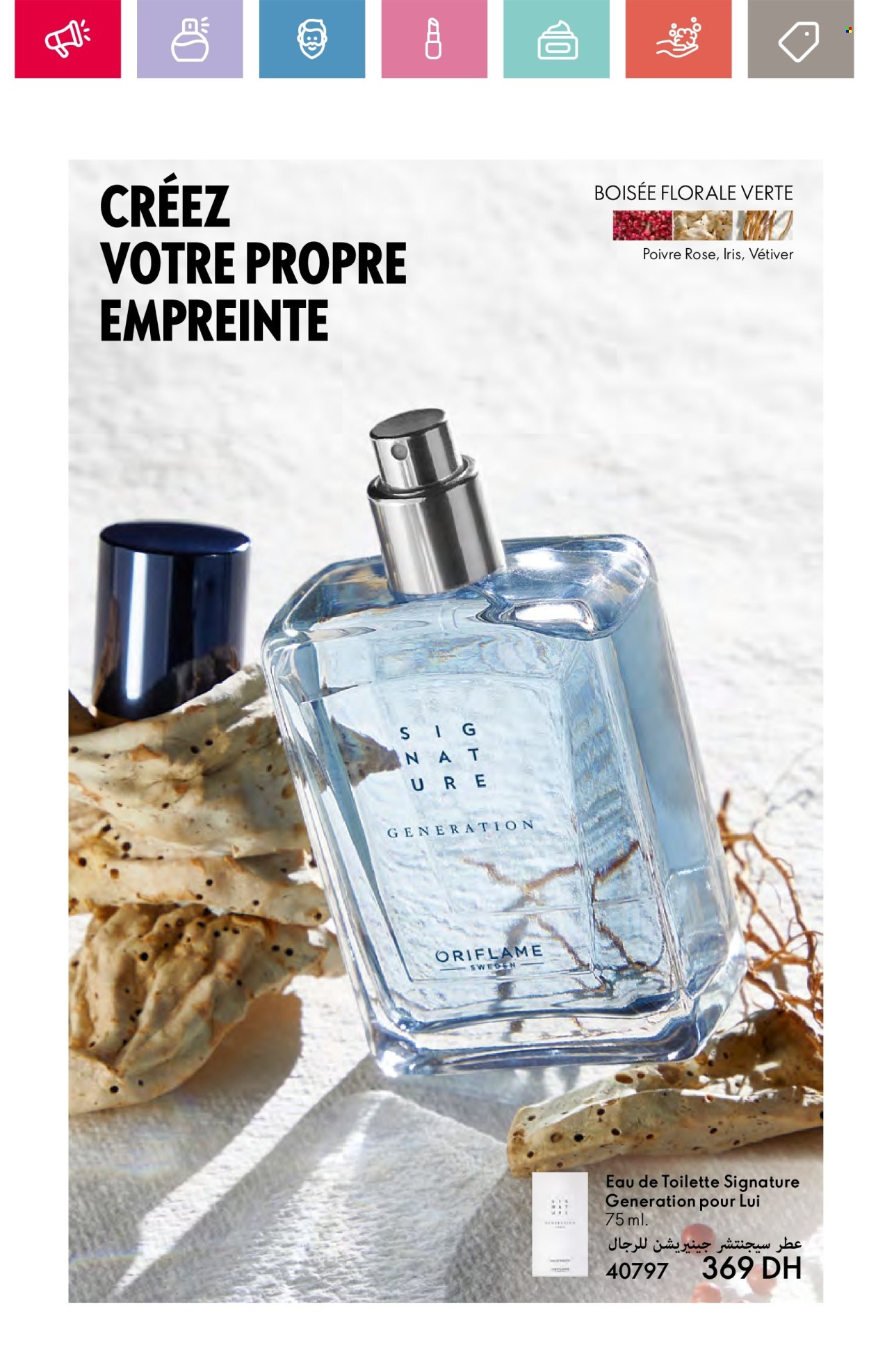 Catalogue Oriflame - 01/08/2024 - 31/08/2024. Page 9
