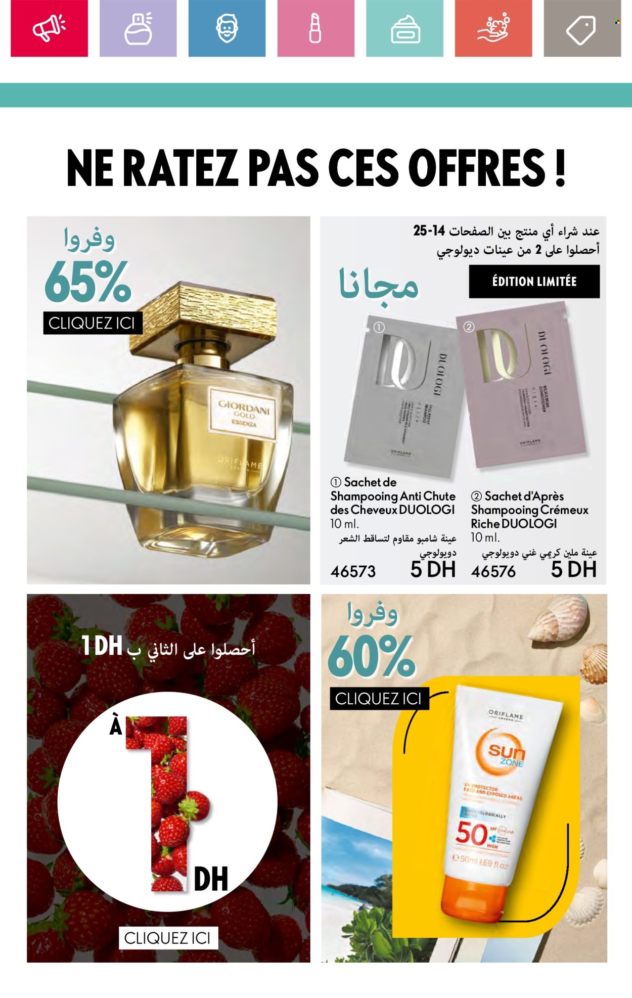 Catalogue Oriflame - 01/08/2024 - 31/08/2024. Page 13