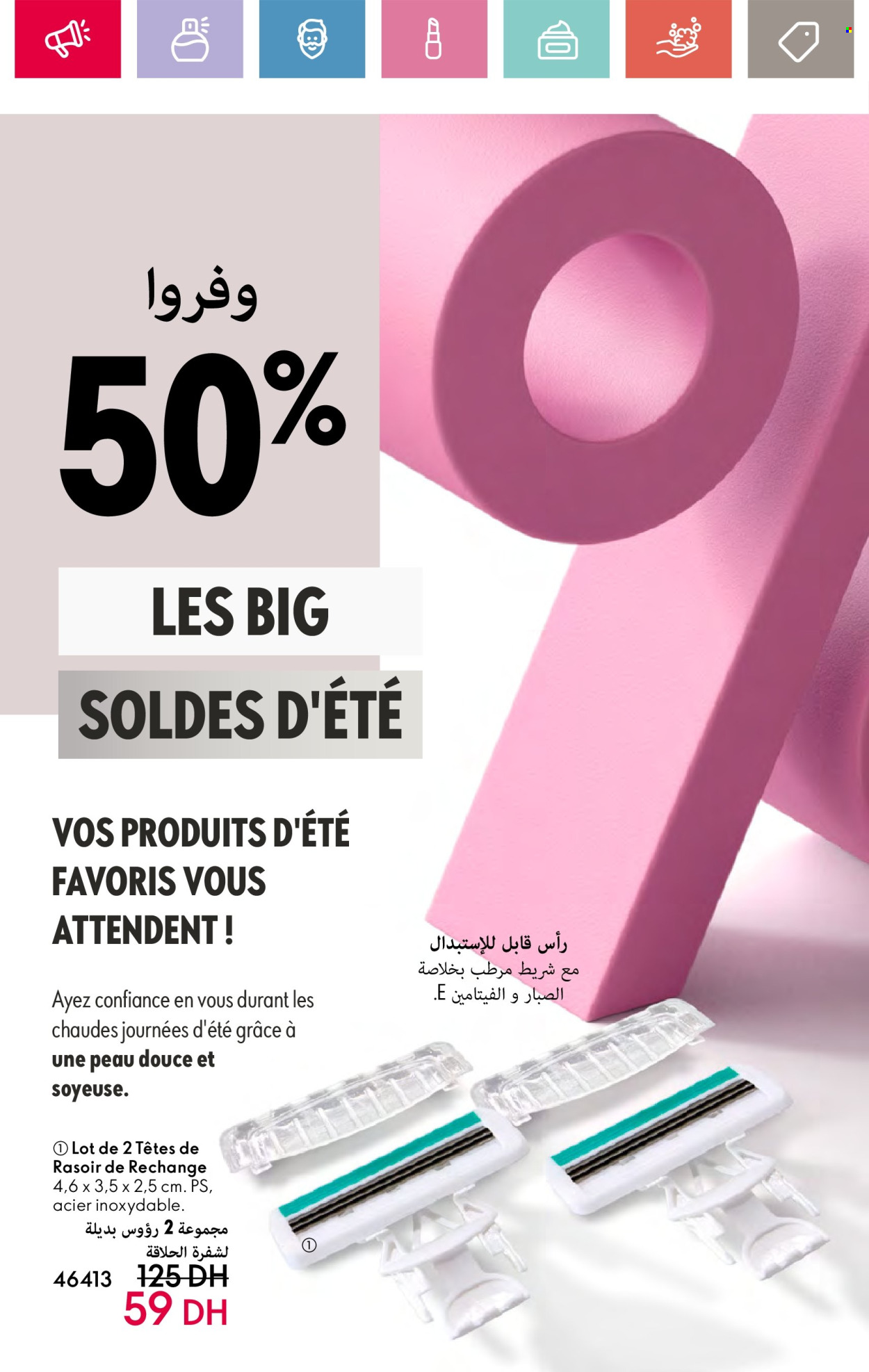 Catalogue Oriflame - 01/08/2024 - 31/08/2024. Page 14