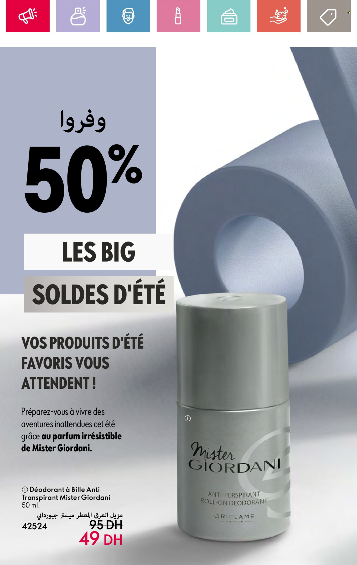 Catalogue Oriflame - 01/08/2024 - 31/08/2024. Page 20