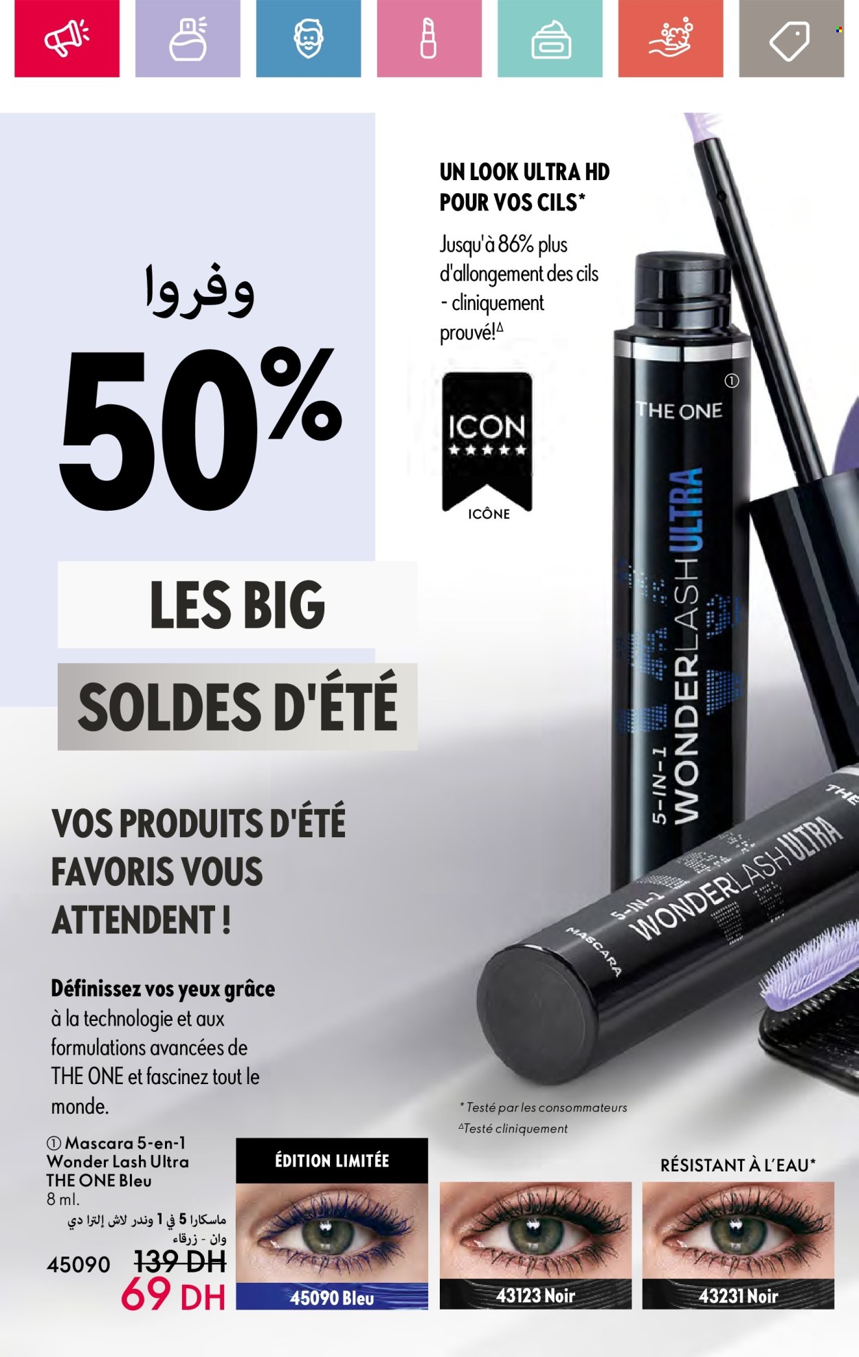 Catalogue Oriflame - 01/08/2024 - 31/08/2024. Page 22