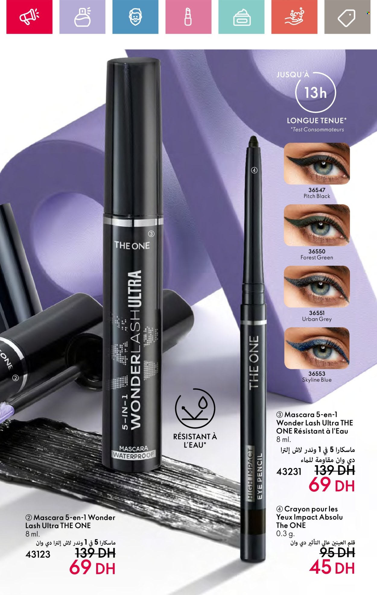 Catalogue Oriflame - 01/08/2024 - 31/08/2024. Page 23