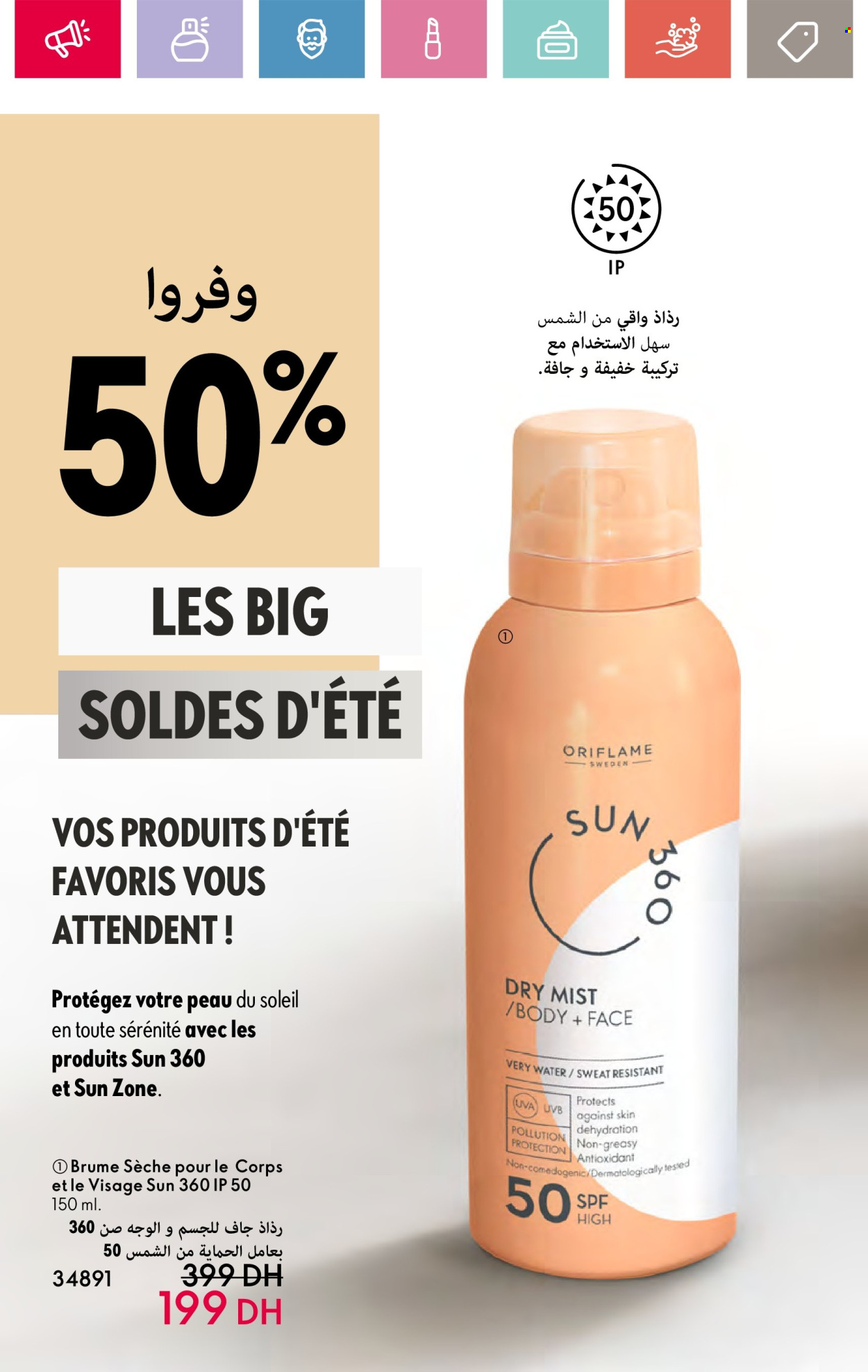 Catalogue Oriflame - 01/08/2024 - 31/08/2024. Page 24