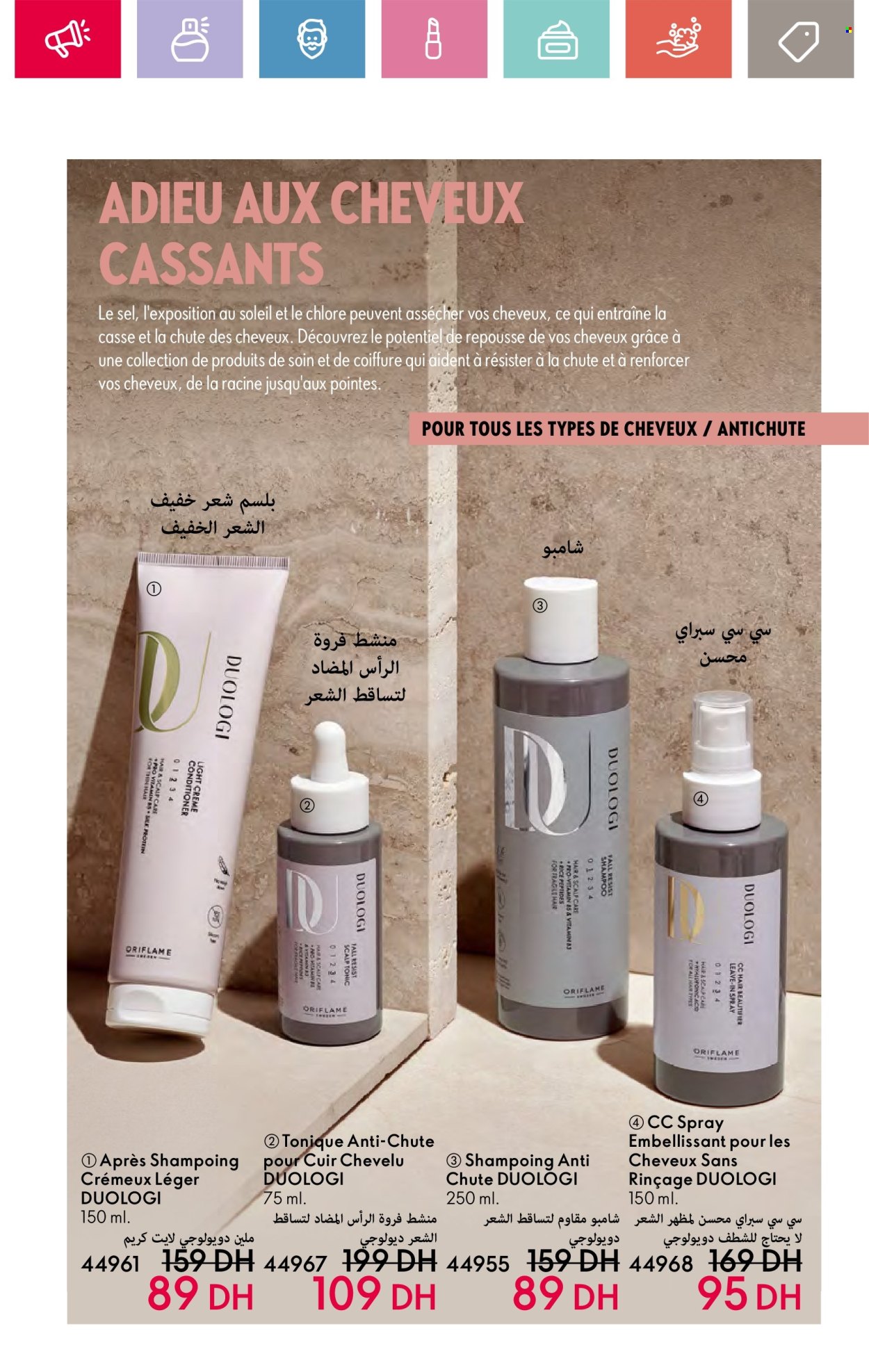 Catalogue Oriflame - 01/08/2024 - 31/08/2024. Page 27