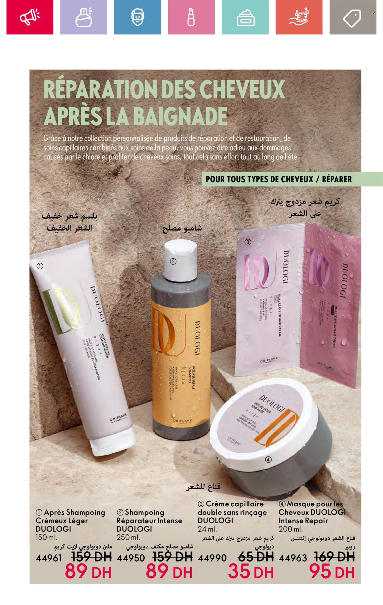 Catalogue Oriflame - 01/08/2024 - 31/08/2024. Page 29